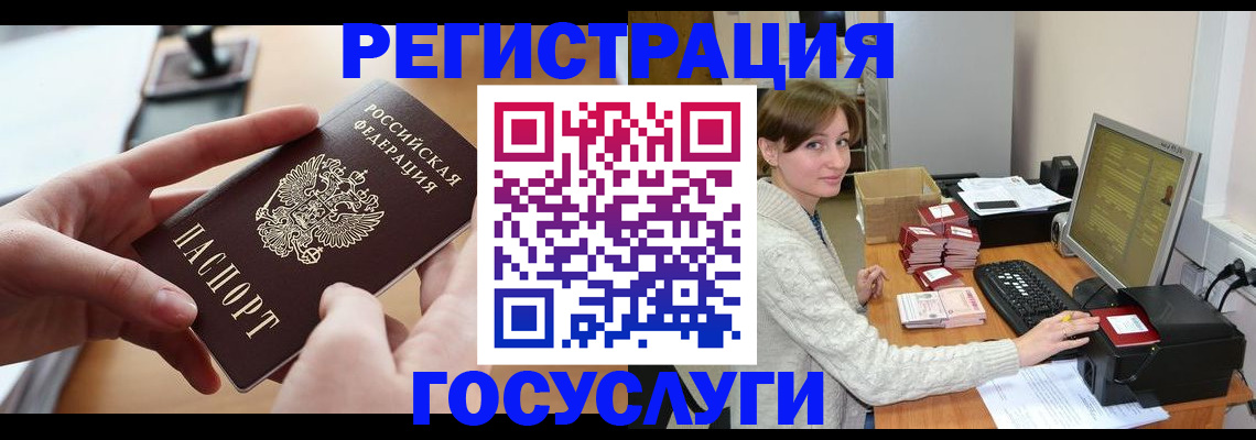 временная регистрация собственник в Новочебоксарске