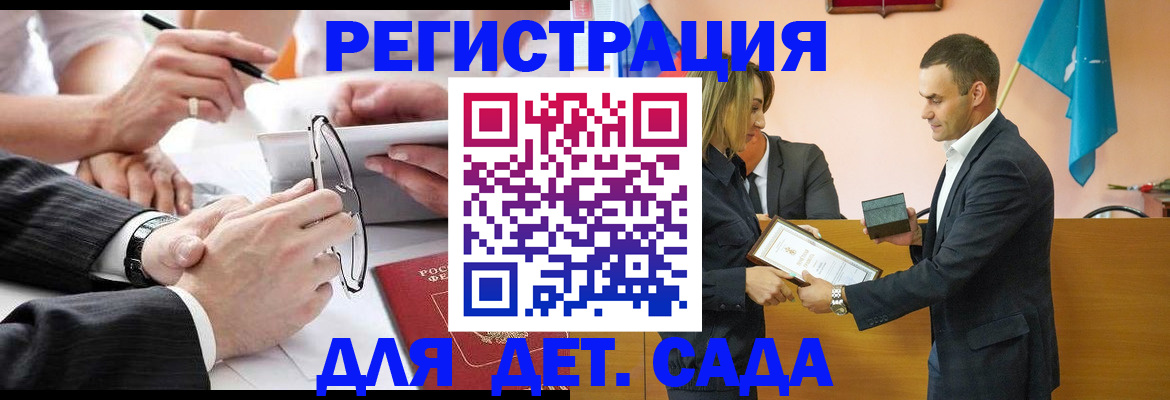 купить прописку в Новочебоксарске